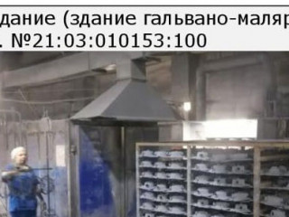 Фотография Продажа производственного помещения, 22500 м² , улица Шаумяна 1  №25