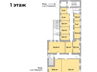 Фотография Аренда офиса, 51 м² , улица Максима Горького 86  №1