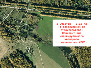 Фотография Продажа офиса, 93900 м² , Привокзальный территориальный округ   №5