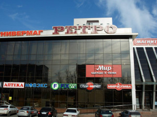 Фотография Аренда магазина, 650 м² , улица Сибиряков-Гвардейцев 26  №3