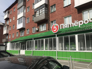 Фотография Аренда магазина, 184 м² , Красная улица 19  №10