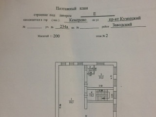Фотография Аренда офиса, 184 м² , Кузнецкий проспект 234А  №3