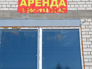 Фотография Аренда магазина, 888 м² , Советская улица 1с1  №8