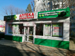 Фотография Продажа магазина, 40 м² , улица Грибоедова №1
