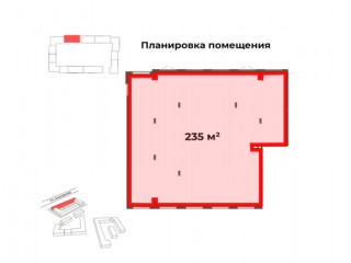 Фотография Продажа магазина, 235 м² , Амундсена ул 1  №6