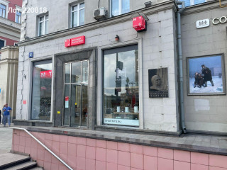 Фотография Аренда помещения свободного назначения, 234 м² , Тверская улица 15  №3