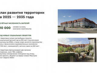 Фотография Продажа магазина, 65 м² , Абрикосовая ул 58  №10