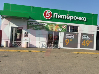 Фотография Продажа магазина, 473 м² , улица Ленина №9