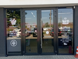 Фотография Продажа помещения свободного назначения, 490 м² , Межсанаторный проезд №2