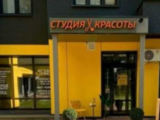 Фотография Продажа помещения свободного назначения, 45 м² , Парковая улица 52к1  №1