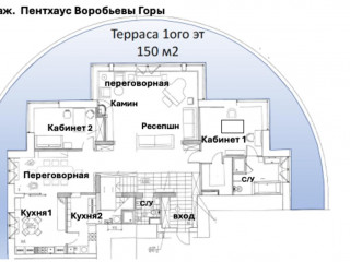 Фотография Аренда помещения свободного назначения, 497 м² , Мосфильмовская улица 70  №8