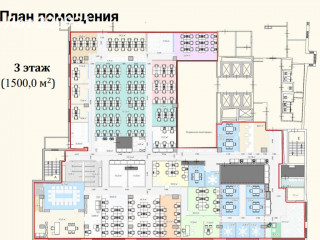 Фотография Аренда офиса, 1500 м² , Тверская улица 22  №5