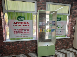 Фотография Продажа помещения свободного назначения, 180 м² , улица Грибоедова №2
