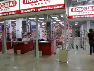 Фотография Продажа магазина, 1000 м² , Красная улица №2