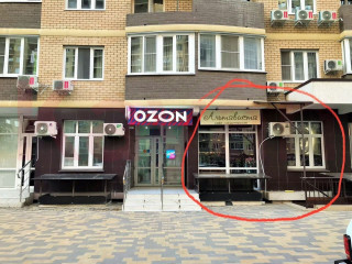 Фотография Продажа помещения свободного назначения, 52 м² , улица Петра Метальникова №2