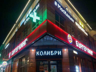 Фотография Аренда помещения свободного назначения, 150 м² , Новорязанское шоссе 1А  №2