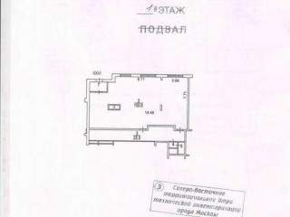Фотография Аренда помещения свободного назначения, 132 м² , Игарский проезд 8  №2