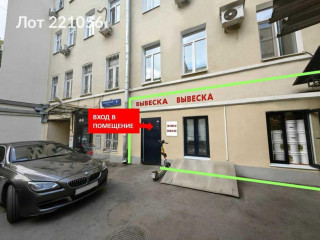 Фотография Аренда помещения свободного назначения, 103 м² , Покровский бульвар 8с2А  №6