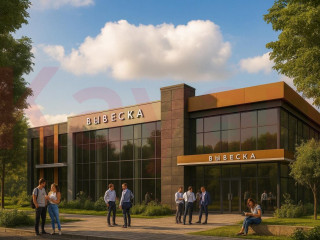 Фотография Продажа помещения свободного назначения, 1040 м² , Краснодарская улица №2
