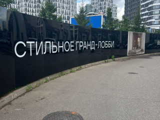 Фотография Аренда помещения свободного назначения, 258 м² , шоссе Энтузиастов 1к1  №16