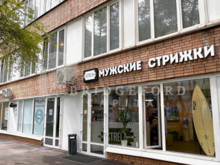 Фотография Продажа помещения свободного назначения, 1663 м² , Старокалужское шоссе 62  №11