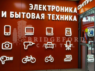 Фотография Продажа помещения свободного назначения, 1663 м² , Свободный проспект 33А  №12