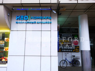 Фотография Продажа помещения свободного назначения, 1663 м² , Свободный проспект 33А  №29