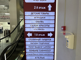 Фотография Продажа помещения свободного назначения, 3360 м² , Ленинградское шоссе 58с26  №18