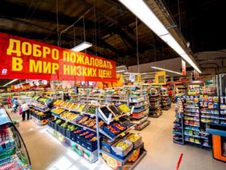 Фотография Продажа магазина, 980 м² , Виноградная улица 7  №1
