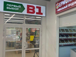 Фотография Аренда помещения свободного назначения, 95 м² , Молодёжная улица с2А  №3