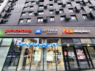 Фотография Аренда помещения свободного назначения, 85 м² , улица Золоторожский Вал 11с20  №12