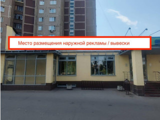 Фотография Аренда помещения свободного назначения, 155 м² , Лермонтовский проспект 2к1  №6