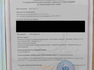 Фотография Продажа земельного участка, 10373 м² , улица Малхасяна №6