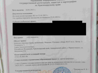 Фотография Продажа земельного участка, 10373 м² , улица Малхасяна №5