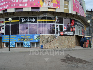 Фотография Аренда офиса, 24 м² , проспект Мира 98к1  №1