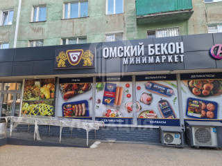 Фотография Аренда магазина, 114 м² , улица Ватутина 13А  №15