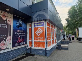 Фотография Аренда магазина, 114 м² , улица Ватутина 13А  №11