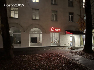 Фотография Аренда помещения свободного назначения, 184 м² , Симферопольский бульвар 12/14к2  №9