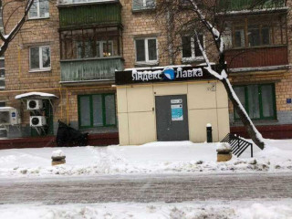Фотография Аренда помещения свободного назначения, 170 м² , Пролетарская улица 1  №1