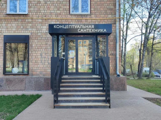 Фотография Аренда помещения свободного назначения, 180 м² , Ленинский проспект 60/2  №1