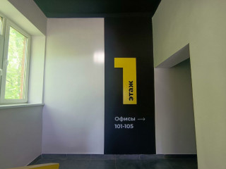 Фотография Аренда офиса, 40 м² , Буммашевская улица 5  №10