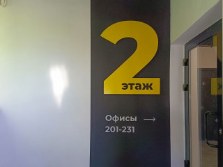 Фотография Аренда офиса, 20 м² , Буммашевская улица 5  №5