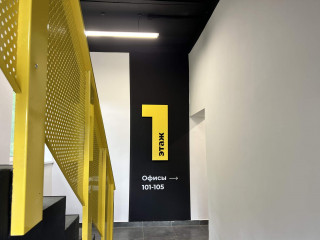Фотография Аренда офиса, 12 м² , Буммашевская улица 5  №10