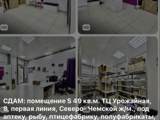 Фотография Торговый центр, Урожайная улица 8  №1