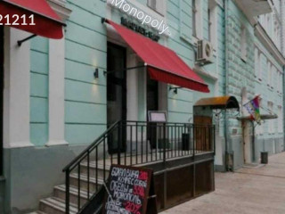 Фотография Продажа помещения свободного назначения, 321 м² , Тверская улица 5/6  №2