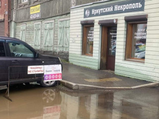 Фотография Продажа помещения свободного назначения, 55 м² , улица Тимирязева 30  №4