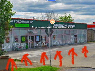 Фотография Продажа магазина, 178 м² , улица Толстого №6 Фотография Продажа магазина, 178 м² , улица Толстого №6