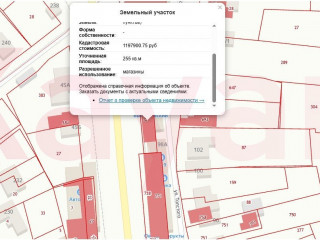 Фотография Продажа магазина, 178 м² , улица Толстого №9 Фотография Продажа магазина, 178 м² , улица Толстого №9