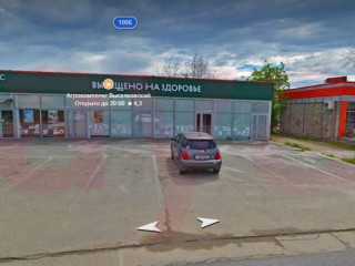 Фотография Продажа магазина, 178 м² , улица Толстого №4 Фотография Продажа магазина, 178 м² , улица Толстого №4