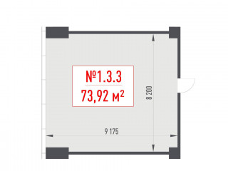 Фотография Продажа офиса, 74 м² , Рябиновая улица 44  №1